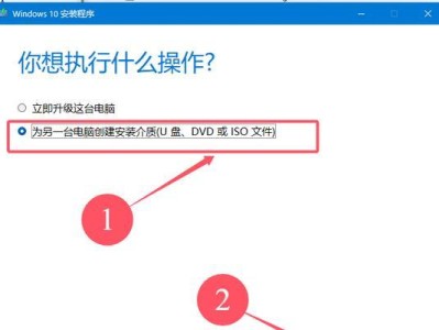 制作镜像文件的详细教程（轻松掌握制作镜像文件的步骤和技巧）