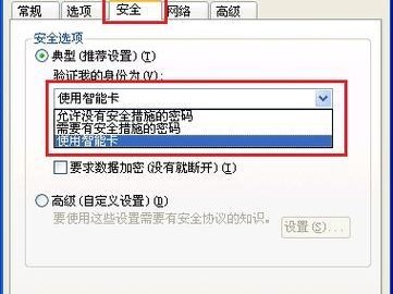 解决电脑宽带拨号错误769的方法（探索网络连接问题的关键）