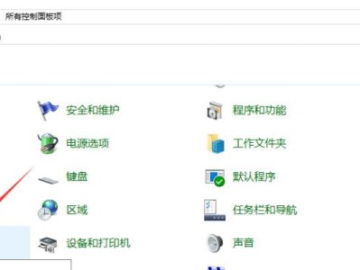 Windows7一键重装系统教程（一键重装系统教程，让你的Windows7恢复如新）