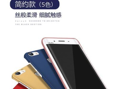 xplay5a的出色工艺与品质（透视xplay5a的精细工艺与令人惊叹的品质）