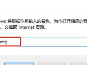 Win8.1装机教程（一步步教你如何以Win8.1为基础进行装机及个性化设置）