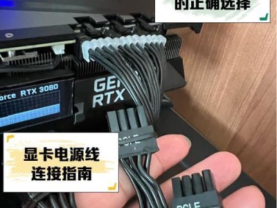 显卡电源线怎么接8pin,轻松掌握正确接法