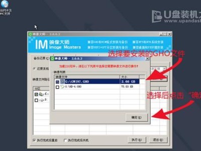 电脑安装Win7U盘启动教程（一步一步教你如何使用U盘安装Windows7旗舰版）
