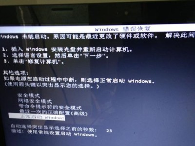电脑提示"come"错误解决方案（解决电脑中出现"come"错误的有效方法）