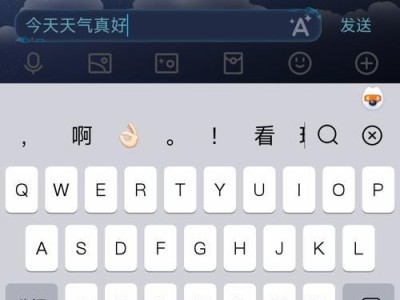 电脑QQ发送文件错误如何撤回？（解决电脑QQ发送文件错误的方法及步骤）