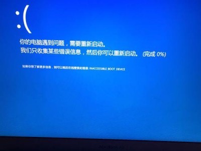 苹果电脑微信打开错误解决方法（遇到苹果电脑微信打开错误时如何应对）