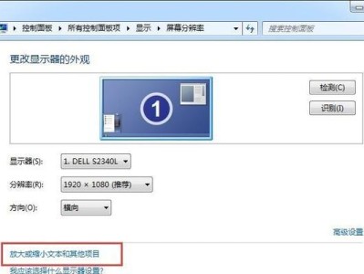 Win7注销教程（Win7注销教程详解，快速有效的退出Windows7系统）