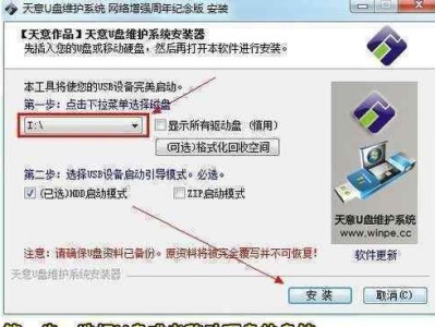 忘记Win7开机密码？无需U盘也能跳过的方法来了！（Win7开机密码绕过教程，只需几个简单步骤。）