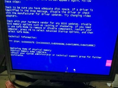 电脑开不了机tsnethlpx64,tsnethlpx64问题解析与解决