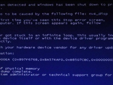 电脑蓝屏的原因解析（揭秘电脑蓝屏的真正元凶及解决方法）