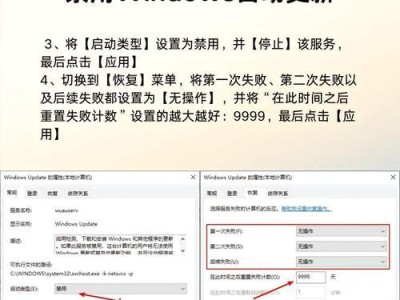 电脑如何更换外部磁盘（简易教程，让你轻松更换电脑的外部磁盘）
