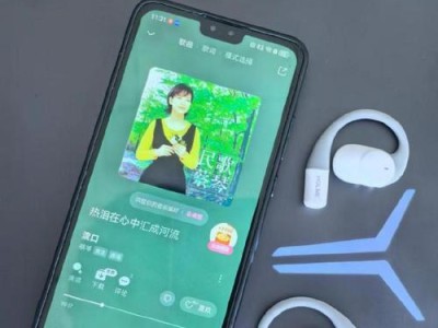 无线耳机（解放你的听觉，享受自由音乐时光）