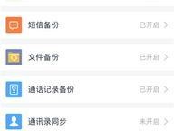 怎么从手机上拿走移动硬盘,轻松从手机中提取移动硬盘数据