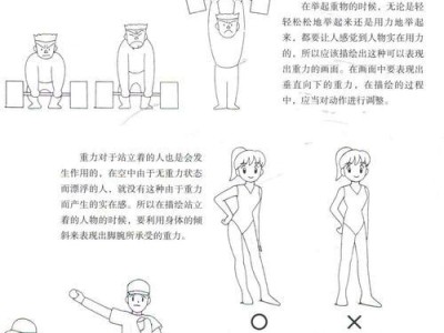电脑动漫制作教程