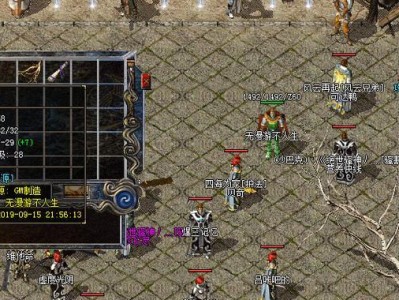 立邦漆电脑调色机教程（用立邦漆电脑调色机轻松实现色彩匹配，提升工作效率）