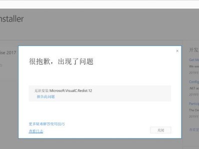 苹果电脑装系统错误3的解决方法（详细介绍如何解决苹果电脑装系统错误3问题）