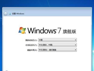 将笔记本回滚至Windows7的完整教程（详细步骤让您轻松将笔记本从其他操作系统恢复至Windows7）