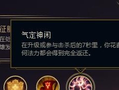 探秘LOL海兽祭司（揭开海兽祭司的神秘面纱，解读其背后的传说与能力）