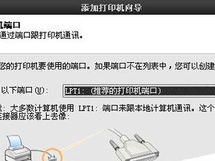 打印机直接连接电脑教程（简易指南）