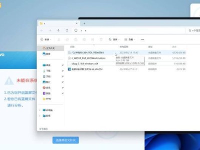解决电脑蓝屏问题的有效方法（遇到剪映安装后电脑蓝屏怎么办？快来查看解决方案！）