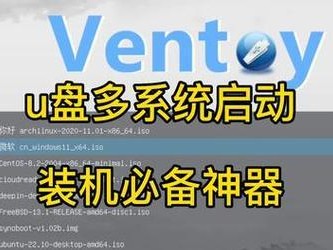 软碟通U盘制作教程——轻松创建便携启动工具（一键实现系统安装与维护，助您的电脑无忧运行）