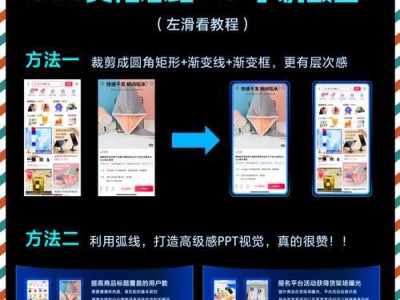 荣耀双击截屏设置办法（轻松学会荣耀手机的双击截屏设置）