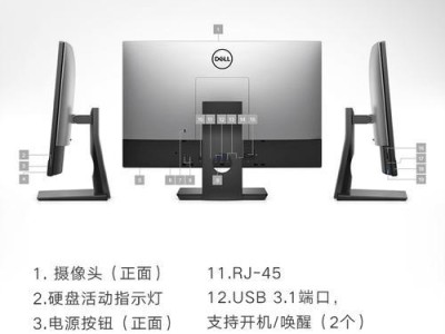 戴尔Win10系统重装教程（详细教程，无需专业知识，轻松搞定重装）