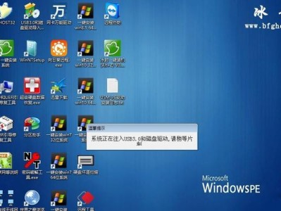 冰封U盘安装Win10系统教程（教你如何使用冰封U盘快速安装Windows10系统）