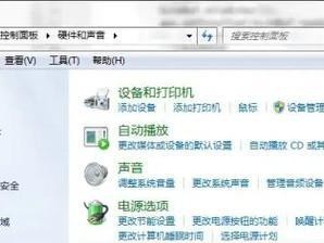 使用光盘安装大地win7系统教程（详细步骤图文解析，轻松装机）