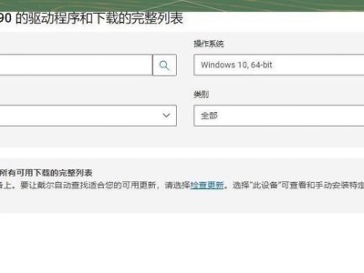 如何修复电脑声卡驱动问题（简单有效的方法帮助您修复电脑声卡驱动）