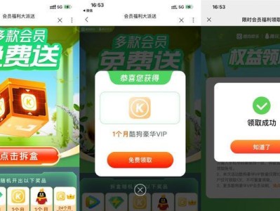 如何利用随机抽人电脑制作教程提高抽奖公平性（探索科技在抽奖活动中的应用与优势）