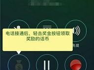 苹果手机怎么通话中录音,轻松掌握通话录音技巧