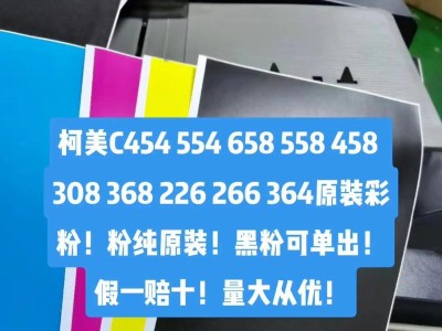 柯美C221S的性能和特点介绍（一款实用高效的家用洗衣机）