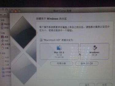 苹果如何安装Windows8系统（详细步骤教你在苹果设备上安装Windows8）