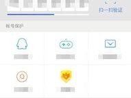 手机qq上怎么恢复好友,轻松找回失联好友
