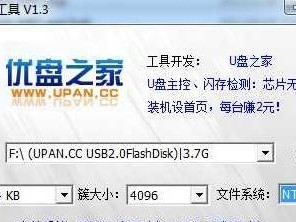 U盘量产安国教程——快速掌握制作U盘量产工具的方法（教你如何使用U盘进行量产，安国工具让操作更简便）