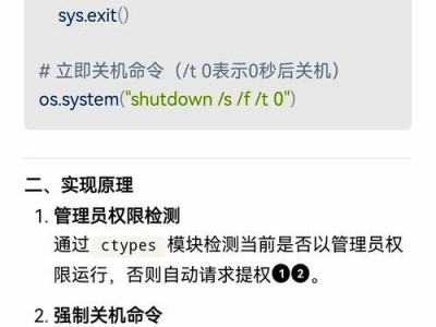 解决电脑重启错误代码DPC的方法（排查故障、修复错误的有效途径）