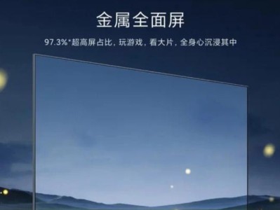 小米电视的用户体验及性价比如何？（一起来了解小米电视的功能和用户评价）