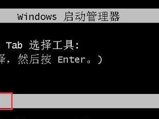 手动安装系统教程（一步一步教你如何手动安装Ghost系统，让你成为系统安装高手！）