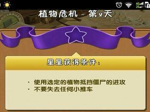 揭秘格兰蒂亚2中全隐藏装备的奥秘（探寻隐藏装备的世界，从此不再平凡）