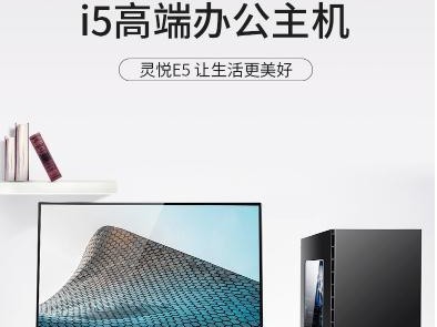 攀升电脑怎么样,性能卓越，品质可靠的电脑品牌