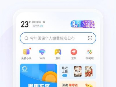 手机浏览器大比拼（哪个浏览器更好用？让我们来评测）