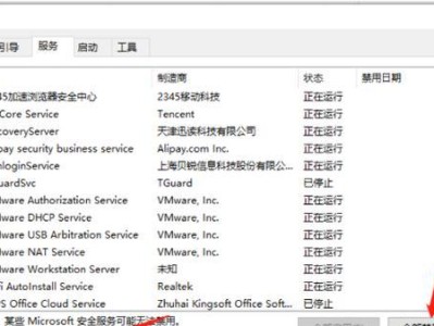 电脑无限重启教程（如何轻松解决电脑无限重启的问题）