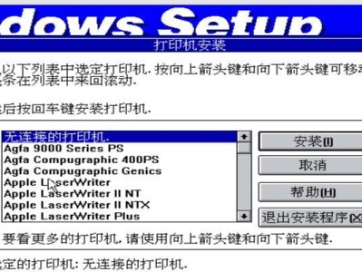 电脑虚拟桌面设置教程（实用技巧助你管理多任务和组织桌面）