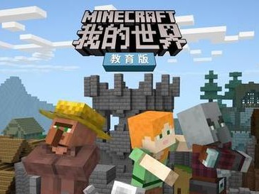 探索我的世界微软版的无限可能性（打造自己的创造乐园，畅游沉浸式虚拟世界）