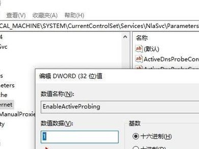 电脑IP地址设置错误及解决办法（怎么解决电脑IP地址设置错误？）