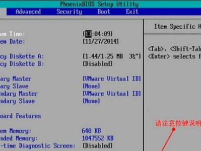 三星U盘重装系统教程（详细步骤教你如何使用三星U盘重新安装操作系统）
