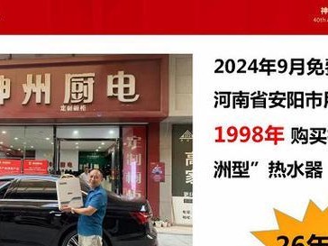 神州红40（以神州红40为主角，探索中国电动汽车产业的未来发展趋势与挑战）