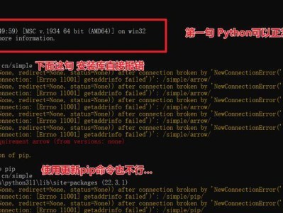 电脑无法保存照片错误代码大揭秘（解决电脑无法保存照片问题的关键方法）