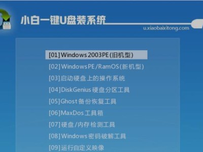 电脑双硬盘系统安装教程（如何正确安装系统到电脑双硬盘中）